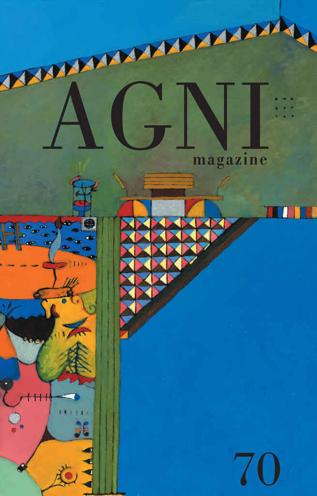 Cover of an AGNI magazine issue