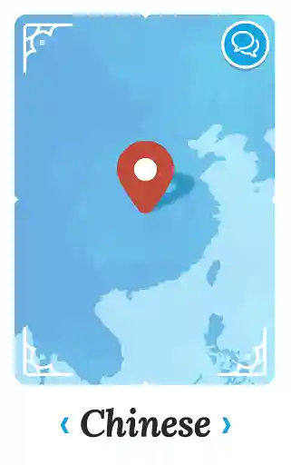 Mandarin Chinese character generator