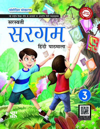 10-top-children-s-book-publishers-in-india-in-2023-reedsy