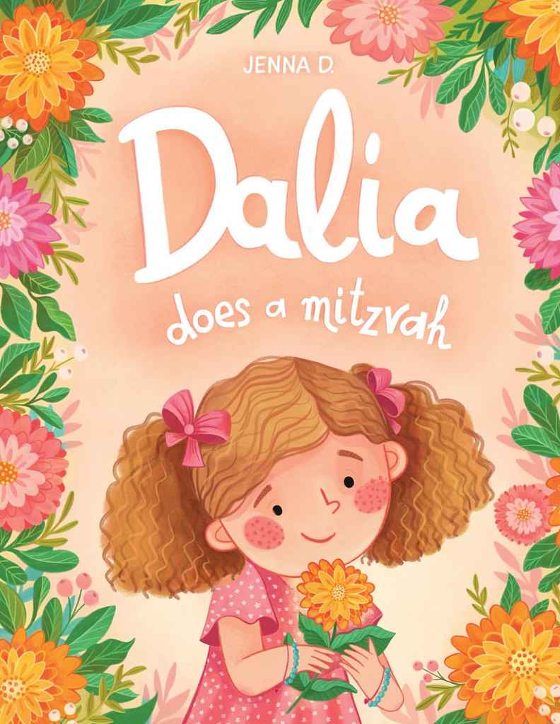 Dalia Does a Mitzvah book cover, by Anastasiia B.