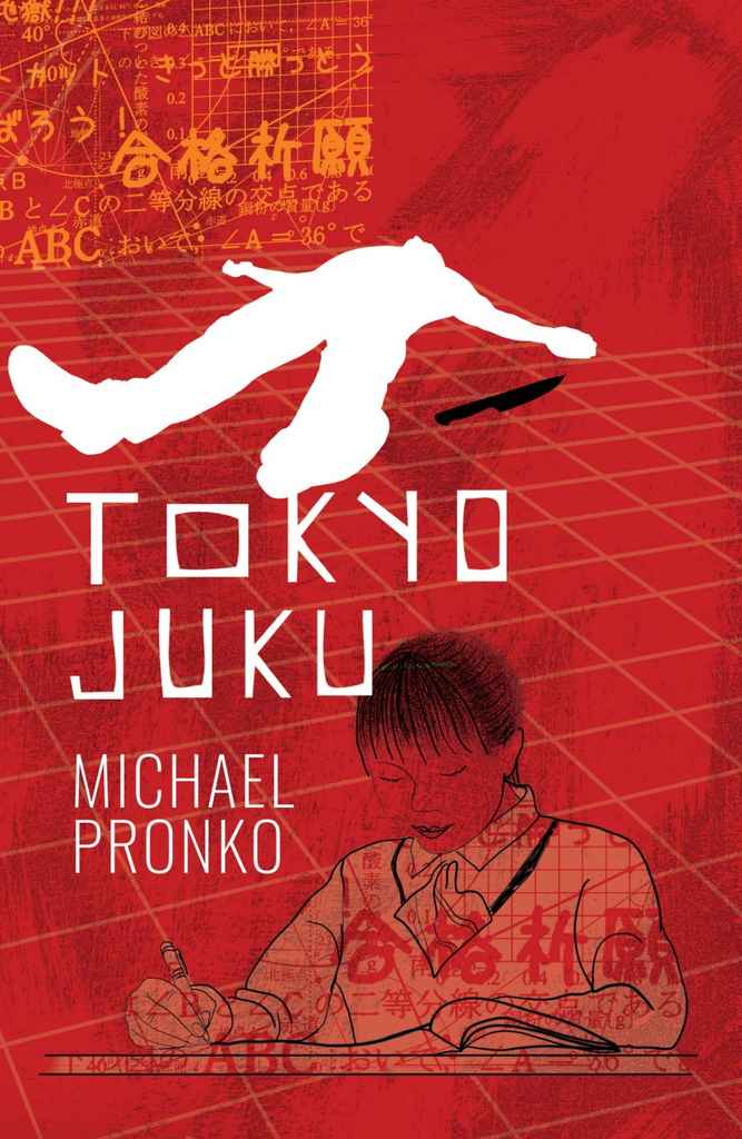Tokyo Juku mystery book cover design by Pascale H. featuring a red Japanese-style design of a student writing at a desk beneath a bold white brushstroke figure.